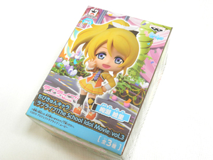 ちびきゅんキャラ『ラブライブ！The School Idol Movie』vol.3 絢瀬絵里 単品 フィギュア