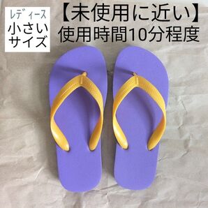 ビーチサンダル 22~23サイズぐらい 小さいサイズ ビーサン 島ぞうり