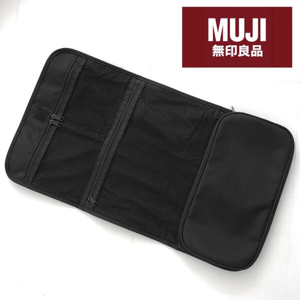 無印良品 ナイロン トラベル ポーチ クラッチ バッグ 三つ折り 洗面用具 コスメ 仕分け 小物入れ ケース 黒 ブラック 旅行