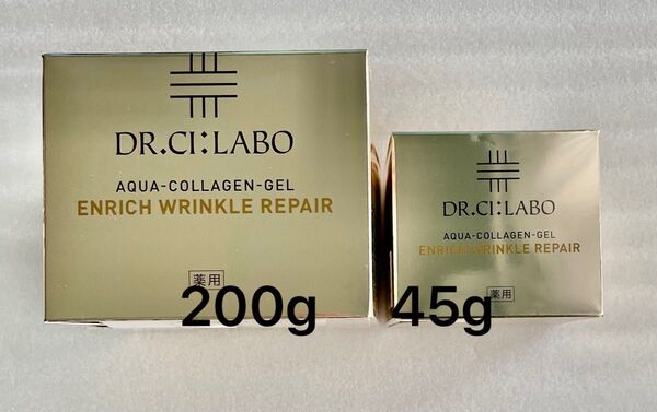 【新品未使用】ドクターシーラボ薬用アクアコラーゲンゲルエンリッチリンクルリペア200g45g2個セット!!