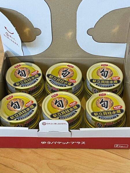 ニッスイ NISSUI 旬 帆立貝柱水煮 70g 12缶