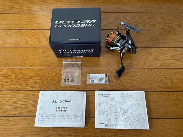 シマノ ULTEGRA C2000SHG スピニングリール PEライン付き
