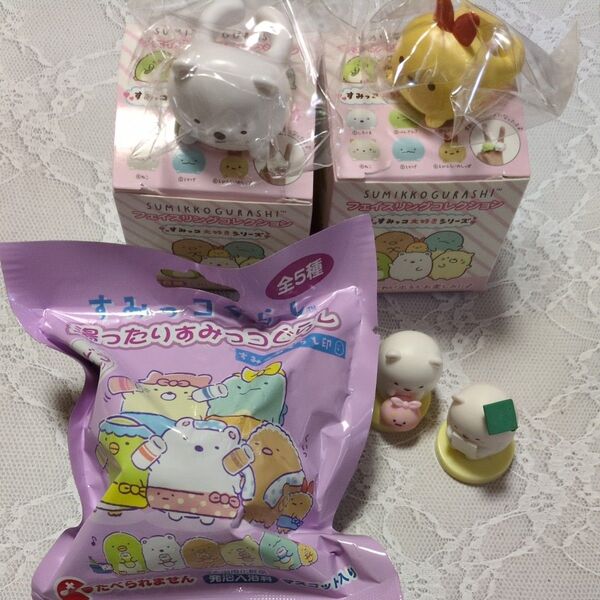 すみっコぐらし バスボール フェイスリング2個とチョコエッグ しろくま2個