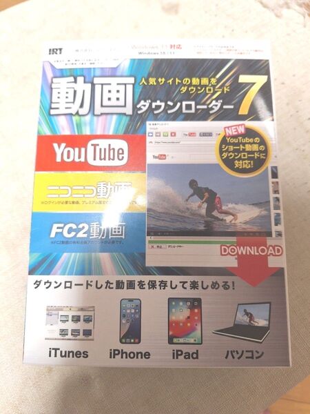 動画ダウンローダー7お譲りします。