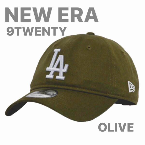 NEW ERA 9TWENTY Los Angeles Dodgers OLIVE ロサンゼルス・ドジャース カーキ KHAKI