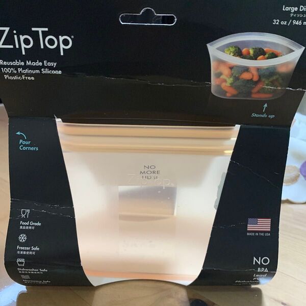 Zip Top ジップロック コンテナ 保存容器 シリコン 新品未使用 ラベンダー ディッシュL 946 ml