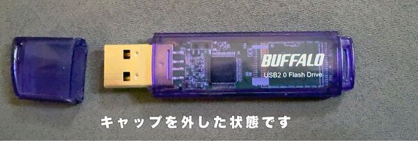 USED BUFFALO 4GB USB2.0 Flash Drive