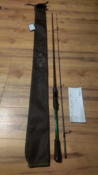 メガバス 礁楽 Megabass shoreluck SL-75MLS ショウラク