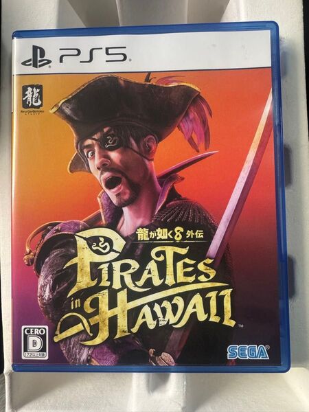 龍が如く8外伝 Pirates in Hawaii PS5 通常版