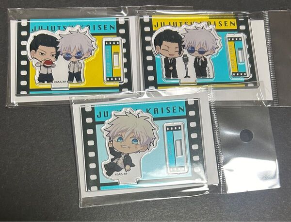 呪術廻戦 懐玉玉折 TSUTAYA ぷちめもっ アクリルスタンド 祓ったれ本舗 五条悟 夏油傑