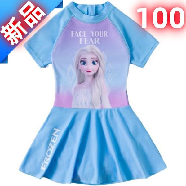 ★新品★ 子供水着 女の子 アナと雪の女王 ワンピース水着 スイムウェア フリル付き プリンセス 水遊び 100cm