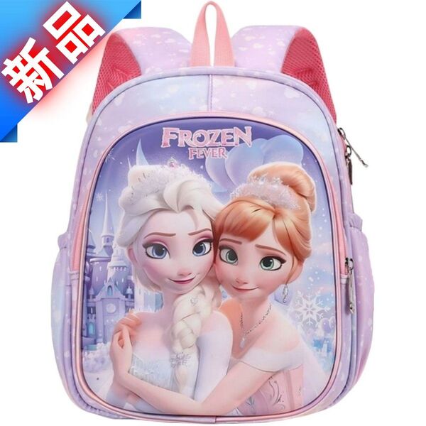 ★新品★アナと雪の女王 エルサ アナ リュック バックパック キッズ 幼稚園 保育園 小学生 女の子 通園 通学バッグ