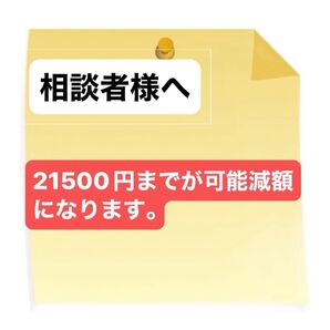 【美品】iPhone SE2 64GB simフリー本体 136 Apple