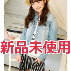 by loveit バイラビットワイドパンツ