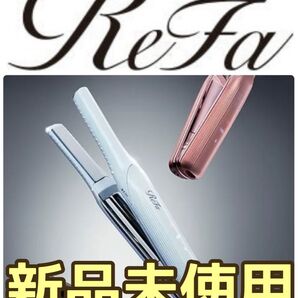 リファフィンガーアイロン ST ヘアアイロンホワイト ストレートアイロン コテ ヘアアレンジ ミニ ヘアーアイロン