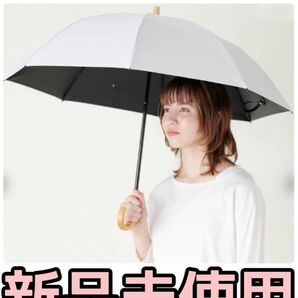 SUN BARRIER 100サンバリア折りたたみ日傘2段折 / 無地木ストレート手元