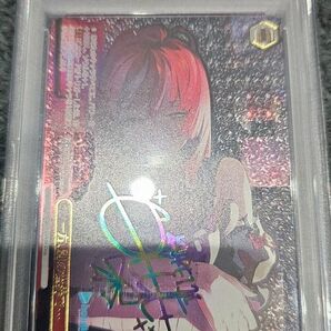 ヴァイス一方、別の世界で PSA10
