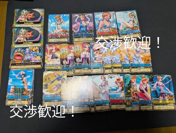 トレカ ワンピース ベリーマッチ 希少 ナミ 女の子カードまとめ セット キラ レア ニコ・ロビン ハンコック サイクロンテンポ