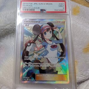 最安値 ポケモンカード メイ SR PSA9 ドリームリーグ PSA鑑定品 ポケモンカードゲーム 引退品 格安