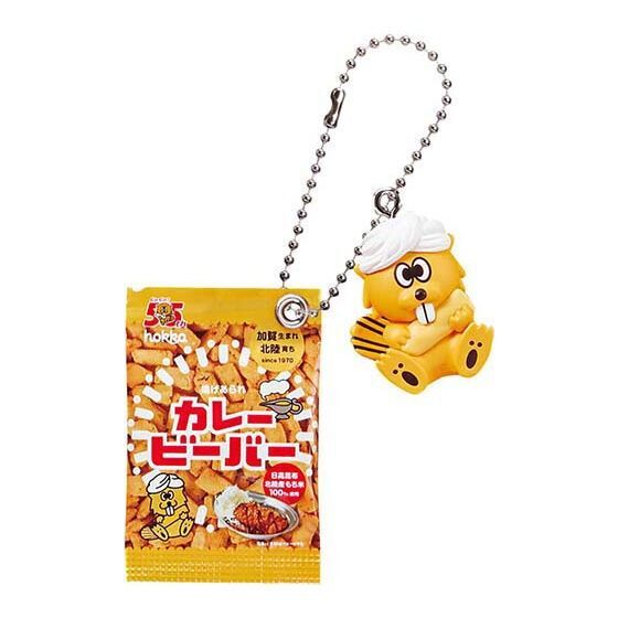 55周年記念 ビーバー ミニチュアフィギュアチャームコレクション カレービーバー