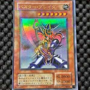 遊戯王 バスターブレイダー 2期 パラレル