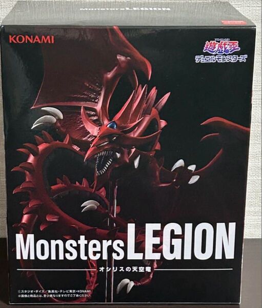 遊戯王 フィギュア 三幻神 オシリスの天空竜