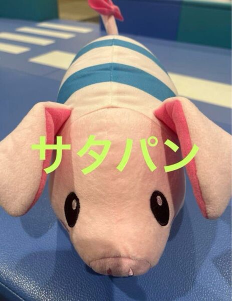 モンスターハンター デフォルメBIGぬいぐるみ プーギー