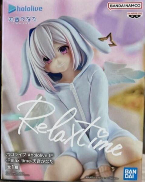 ホロライブ #hololive IF -Relax time-天音かなた