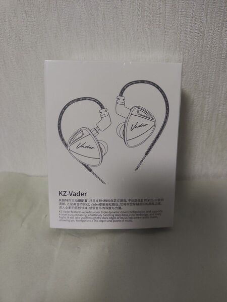 【新品未開封】KZ-Vader High resolution マイク無し 有線イヤホン 高解析版