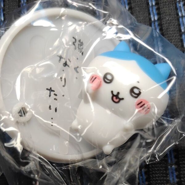 チョコサプ ちいかわ (食玩) ハチワレ(強くなりたい)
