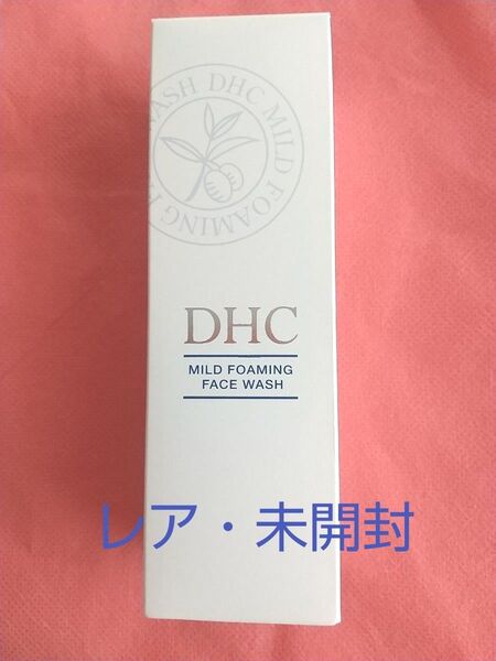 DHC マイルドフォーミングウォッシュ 100g洗顔料 スキンケア ≪廃盤品≫ 新品 未使用 未開封