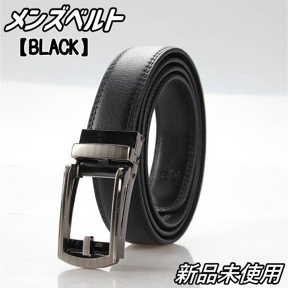 ベルト メンズ 本革 レザー 穴なし オートロック 紳士 ビジネス ブラック