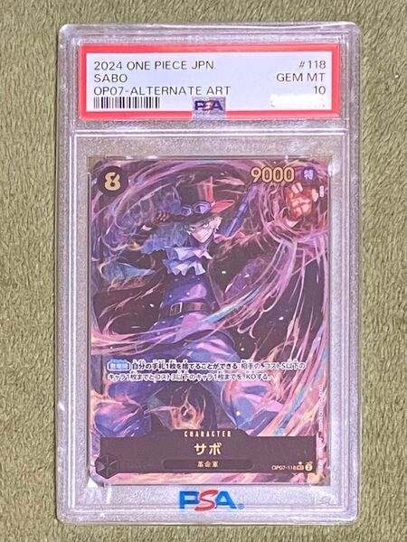 「最終価格」ワンピースカードゲーム サボ SECパラレル OP07-118 PSA10