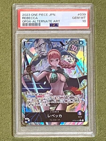 ワンピースカードゲーム レベッカ リーダーパラレル OP04-039 PSA10
