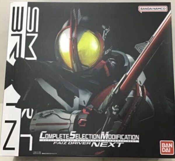 CSM ファイズドライバーNEXT ドライバーのみ