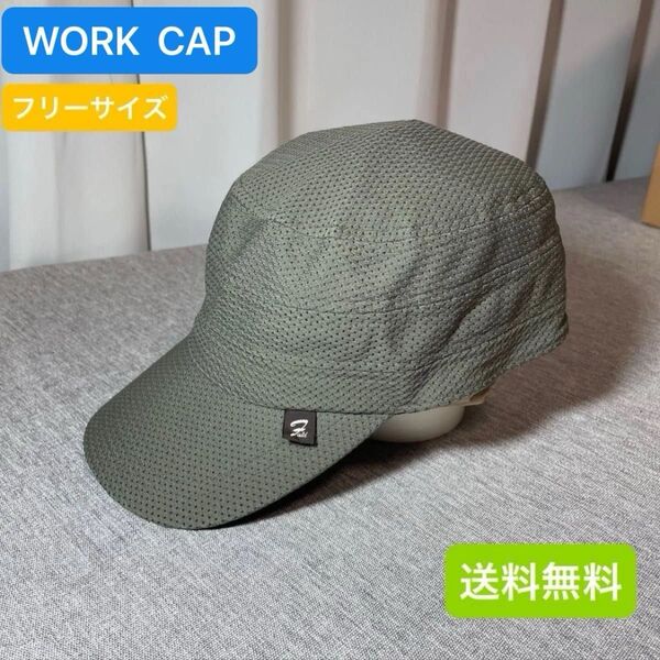 ほぼ未使用 フィールドフットパス ワークキャップ 帽子 キャップ フリーサイズ カーキ 日本製 アウトドア キャンプ 登山