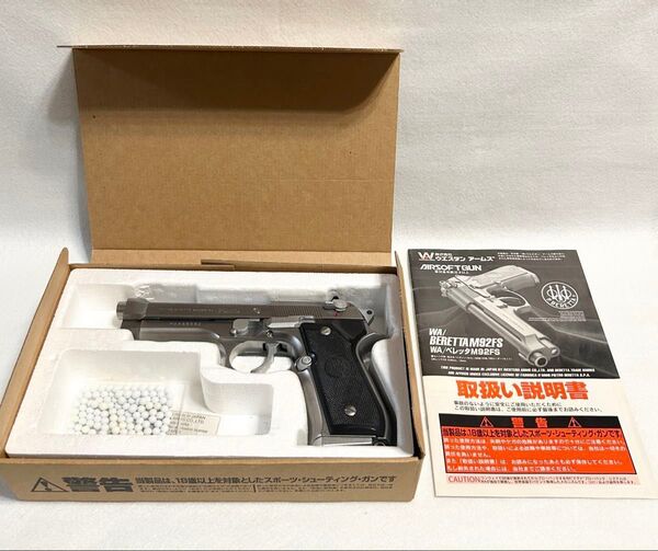 WESTERN ARMS ウエスタンアームズ BERETTA M92FS ベレッタM92FS INOX ガスガン WA