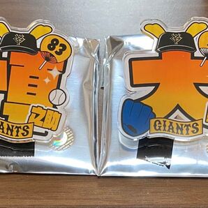 ジャイアンツ グッズ ネームバッジ 4th 闘魂 阿部慎之助 大勢