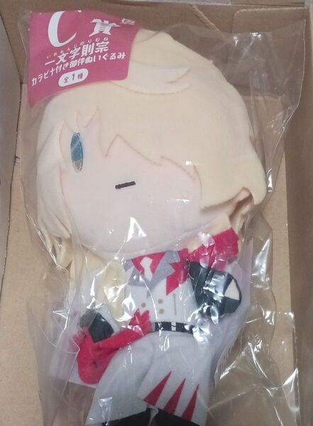 フリューくじ☆刀剣乱舞ONLINE☆御伴散歩御伴くじ☆C賞☆一文字則宗☆カラビナ付き御伴ぬいぐるみ