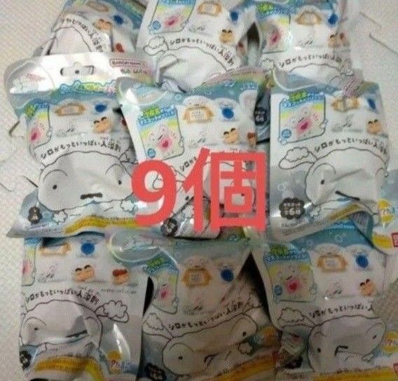 クレしん クレヨンしんちゃん びっくらたまご バスボール 新品 9個セット