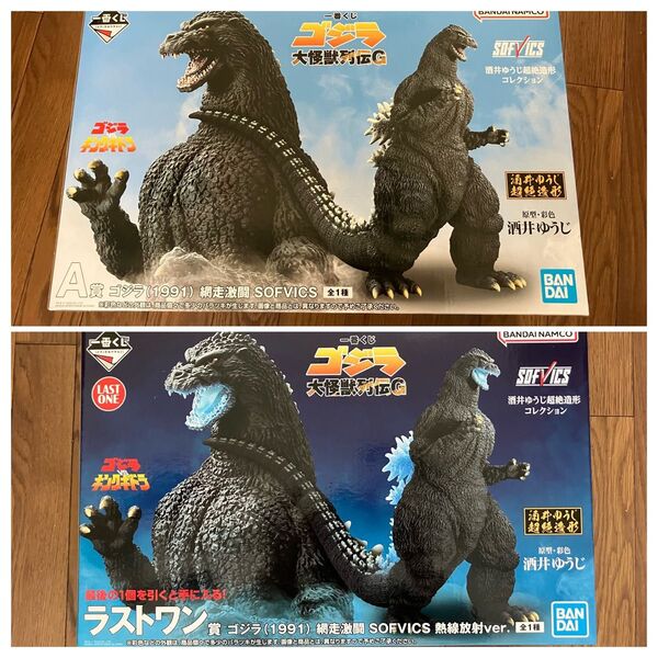 一番くじ ゴジラ 大怪獣列伝G A賞 ゴジラ ラストワン賞 ゴジラ 新品未開封