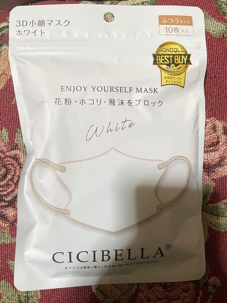 CICIBELLA 3Dマスク ふつうサイズ ホワイト×紐グレー 10枚入