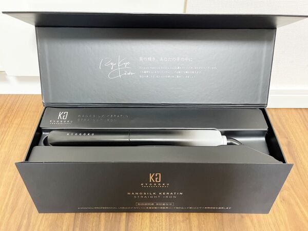 KYOGOKU ナノシルク ケラチン ストレートアイロン