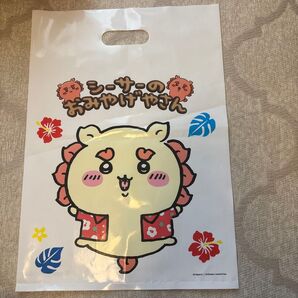 シーサーのおみやげやさん ショッパー ちいかわ