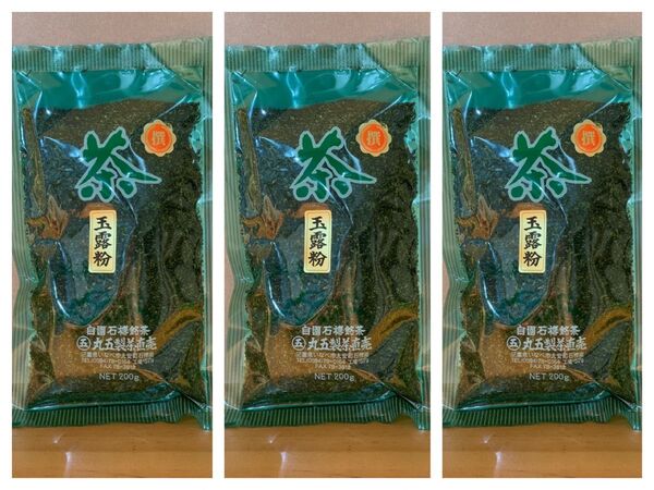 【丸五製茶】玉露粉(200g)×3(600g) ※新茶もう少し時間かかります。