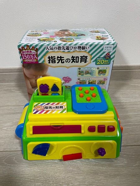知育玩具 指先の知育