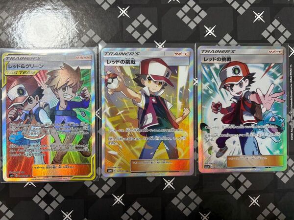 【美品】ポケモンカード レッド&グリーン レッドの挑戦 SR 3枚セット