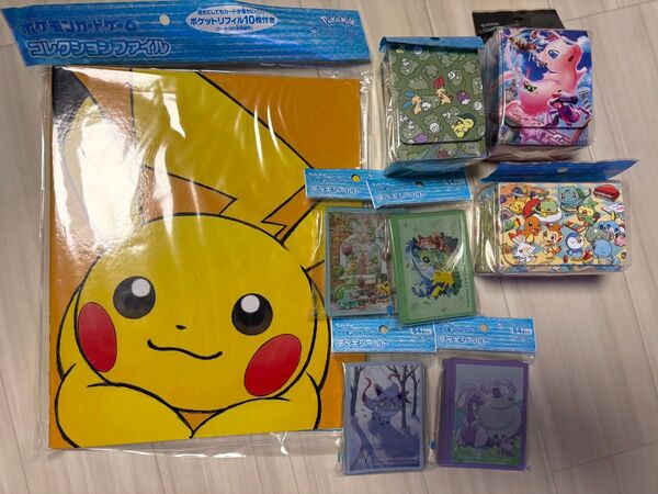 【新品・未使用】ポケモンカードゲーム コレクションファイル他 まとめ売り