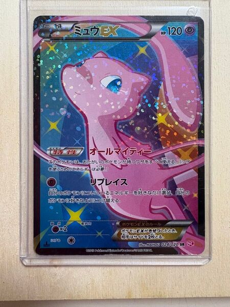 ポケモンカード ミュウEX 024/020 SR