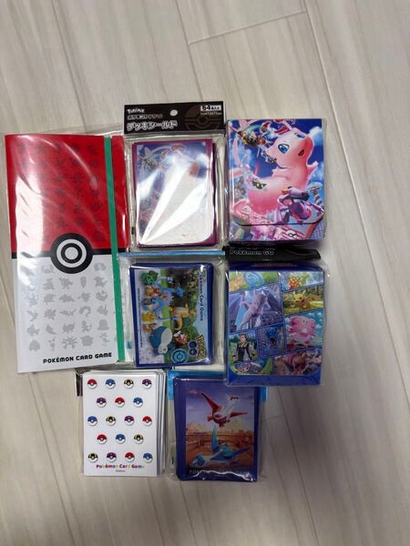 【新品・未使用】ポケモンカードゲーム デッキケース デッキシールド グッズセット